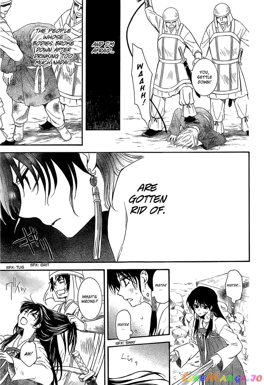 Akatsuki No Yona Chapter 113 image 13